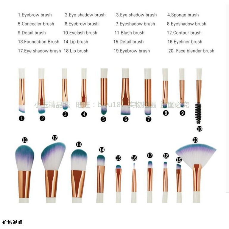 Bộ 20 cọ trang điểm chuôi hình vỏ sò nhãn hiệu MAANGE | BigBuy360 - bigbuy360.vn