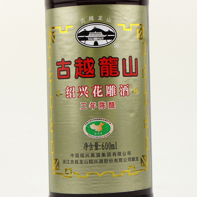 [Sẵn] Rượu Hoa Tiêu Nấu Ăn [Rượu gạo Thiệu Hưng] 600ml