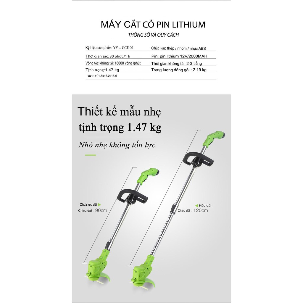 Máy cắt cỏ cầm tay dùng pin sạc thông minh -  Máy cắt lithium