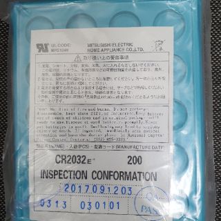 Vỉ 20 viên Pin CR2032 e lithium