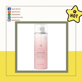 [CHỈ CÒN 1][DRYBAR] Xịt chống nhiệt Drybar DRYBAR Hot Toddy Heat Protectant Mist