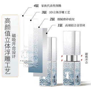Son môi Cigalong x Trần Tình Lệnh