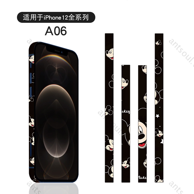 Miếng dán bảo vệ điện thoại thích hợp cho Iphone 12 12pro 12pro Max