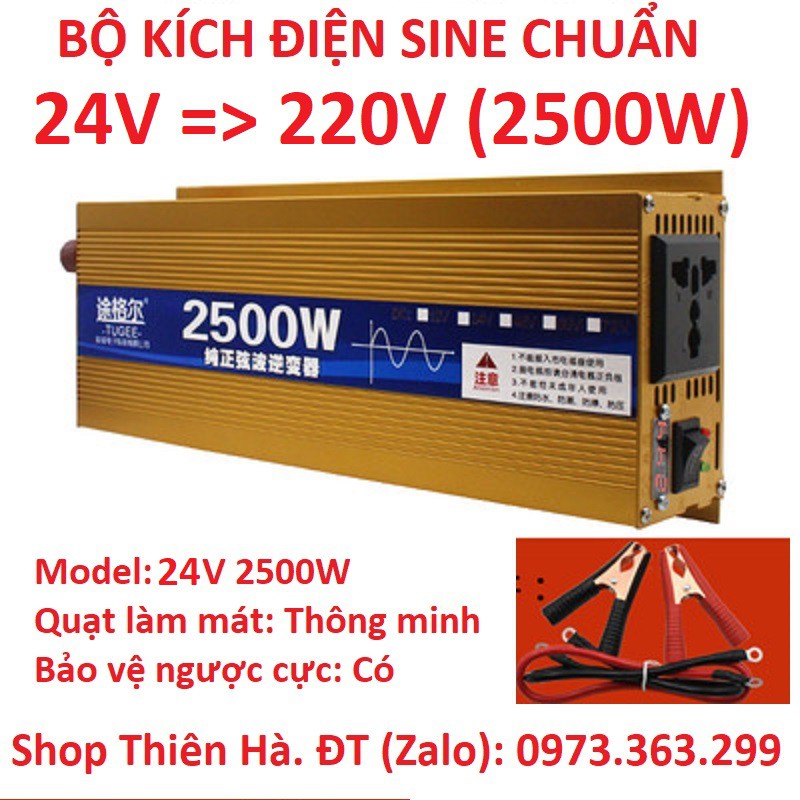 Bộ kích điện sin chuẩn 12v-2500w