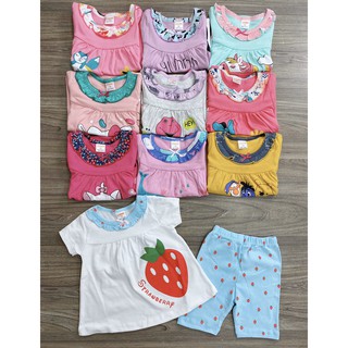 Bộ lửng cotton cho bé gái