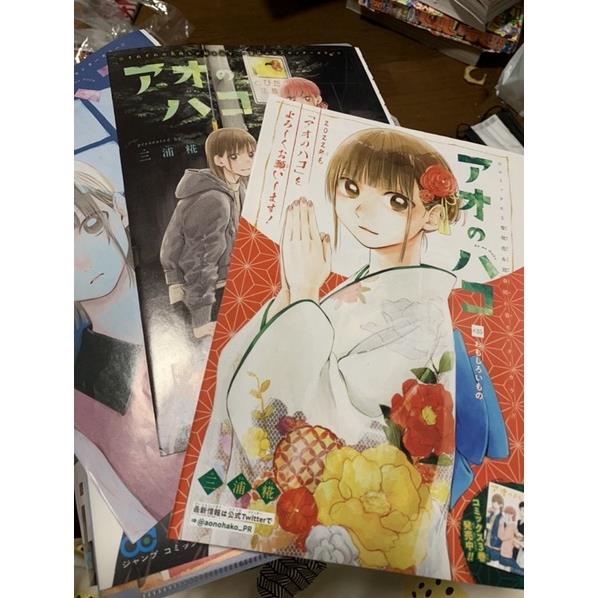 (JUMP) tổng hợp các tranh màu tạp chí