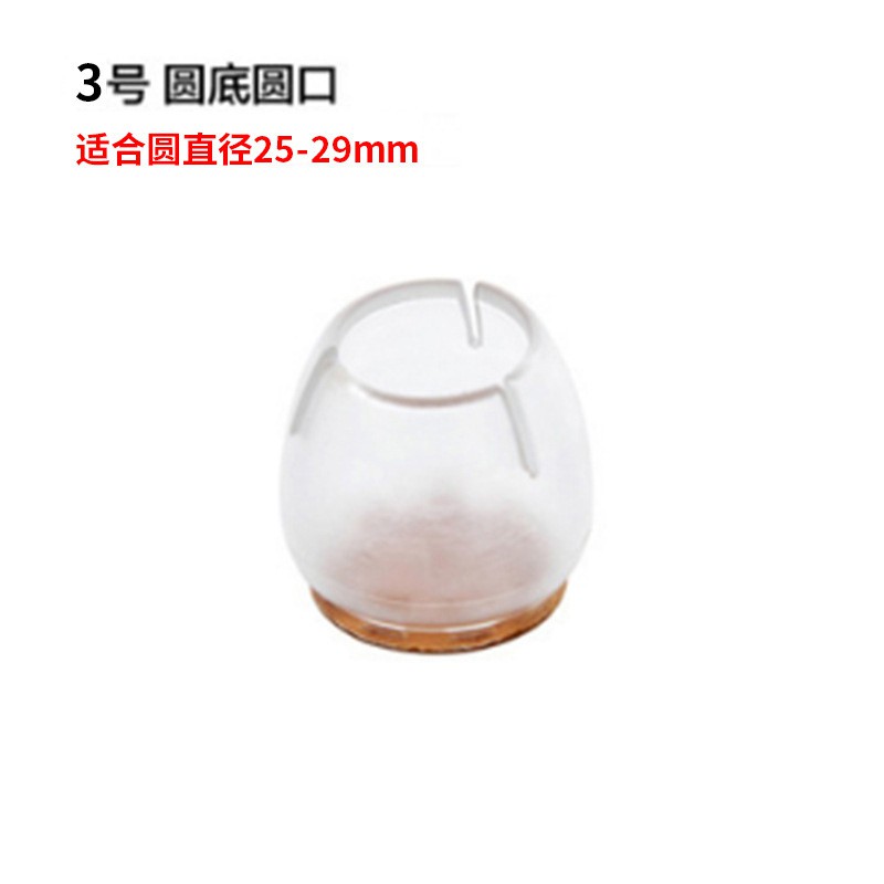 1 Miếng Bọc Chân Bàn Ghế Bằng Silicone Dày Chống Trượt