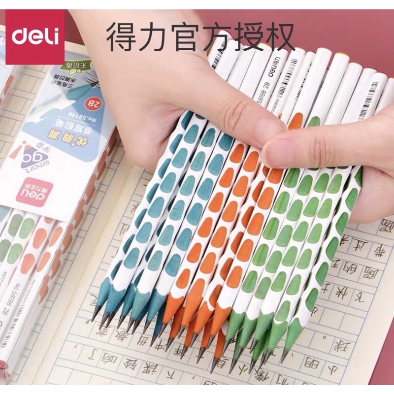 Chì định vị deli 2B màu sắc đẹp giúp con việt dễ dàng