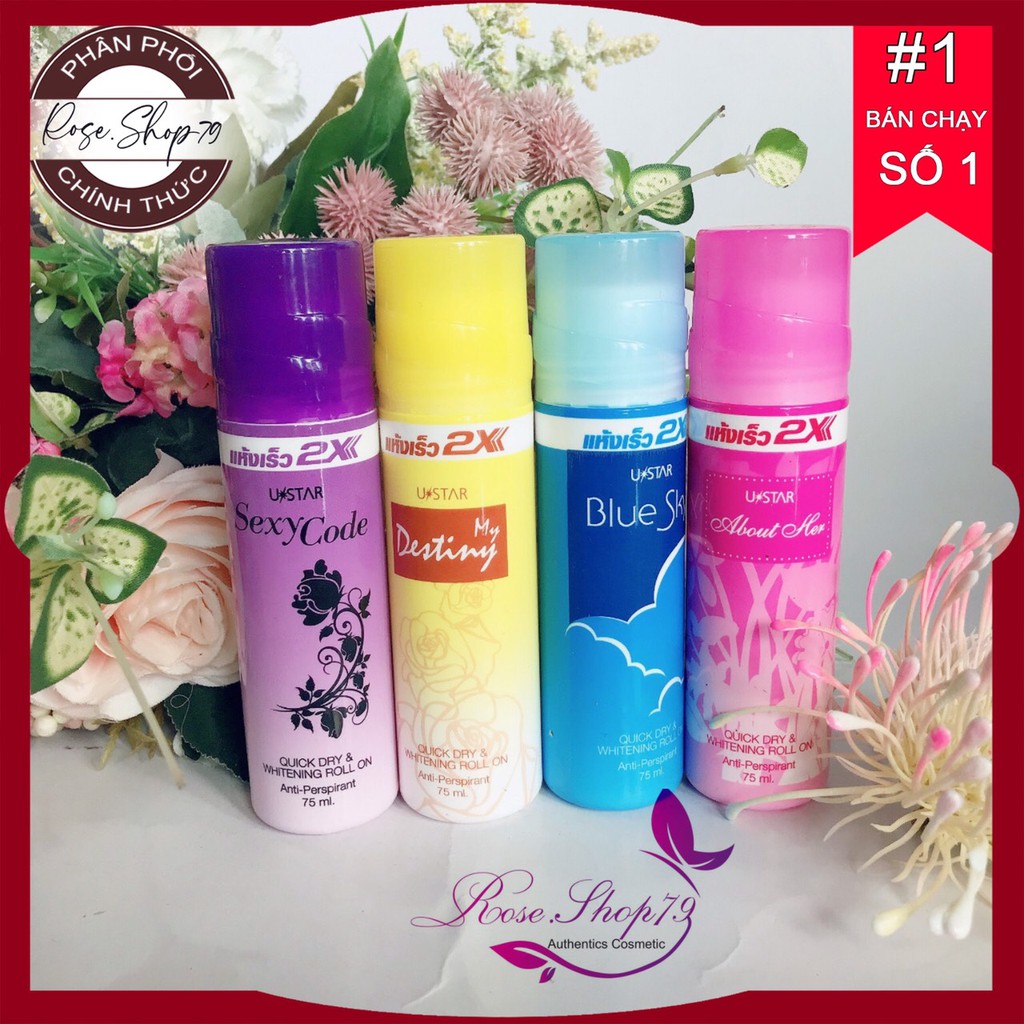 [Chính Hãng] Lăn Khử Mùi Trắng Da 2X Ustar Thái Lan 75ml