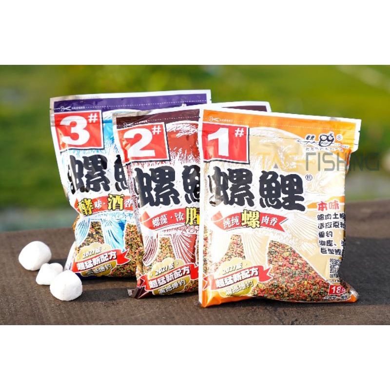 Mồi Câu Cá Chép lão quỷ số 1 2 3