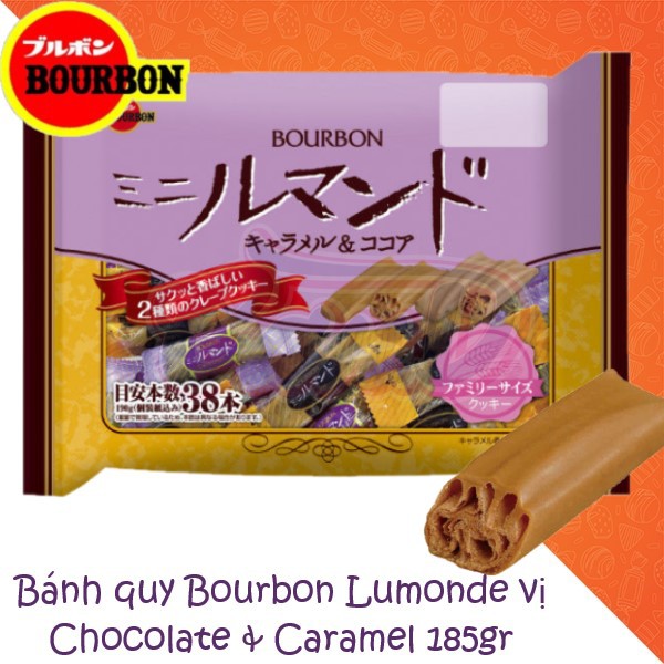 Bánh quy Bourbon Lumonde vị Chocolate & Caramel gói 185gr (37 bánh)