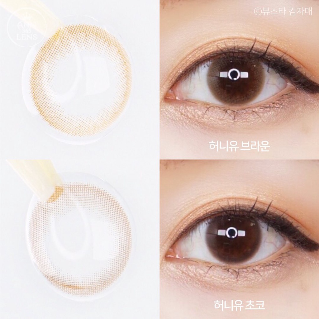 Lens cận 1 tháng màu nâu tự nhiên Honey U Choco ANN365 dành cho mắt nhạy cảm