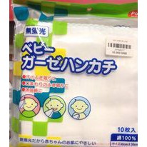 Khăn cotton Chuchu trẻ em