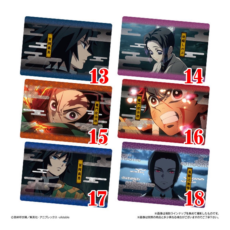 Thẻ Wafer Thanh Gươm Diệt Quỷ 2 Chính Hãng BANDAI