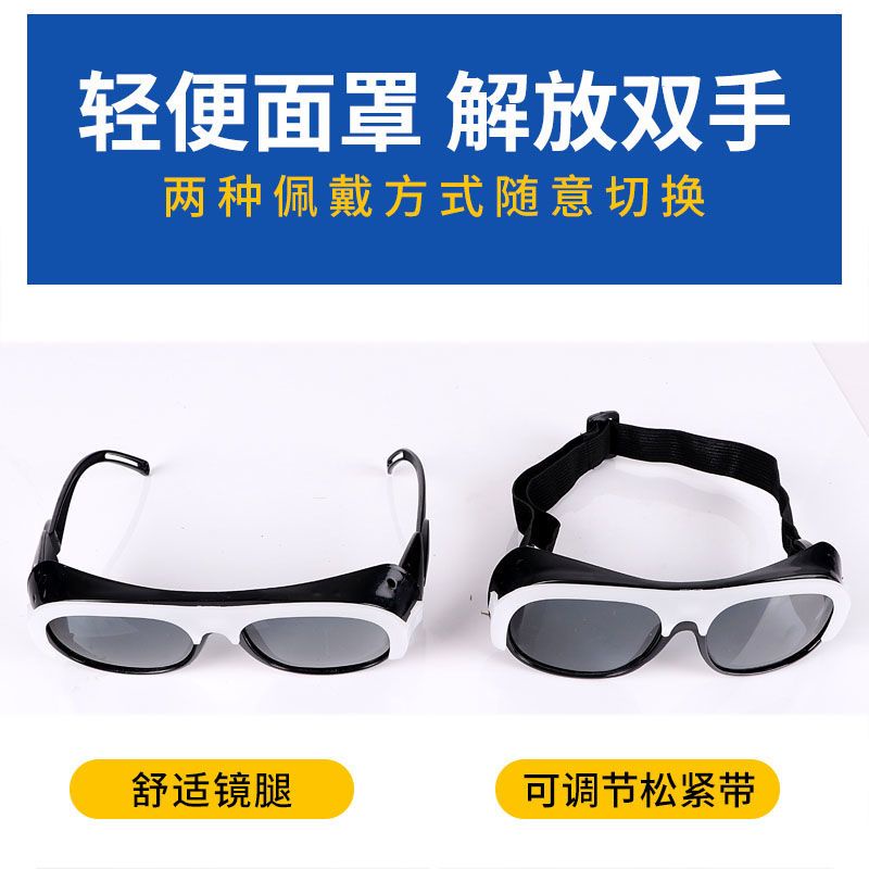 Mặt Nạ Hàn Argon Arc Bằng Da Bò Gọn Nhẹ Có Dây Thun Co Giãn Bảo Vệ Toàn Diện 8 / 11
