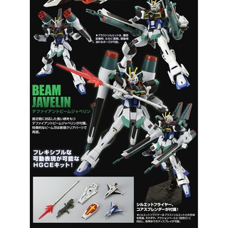 Mô Hình HGCE Blast Impulse Gundam