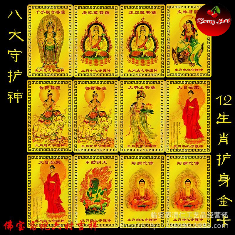 Kim Bài Phật Bản Mệnh - Phật A Di Đà - Bản mệnh 12 giáp - phật bản mệnh bỏ túi ví, ốp đt - Bình An, May Mắn