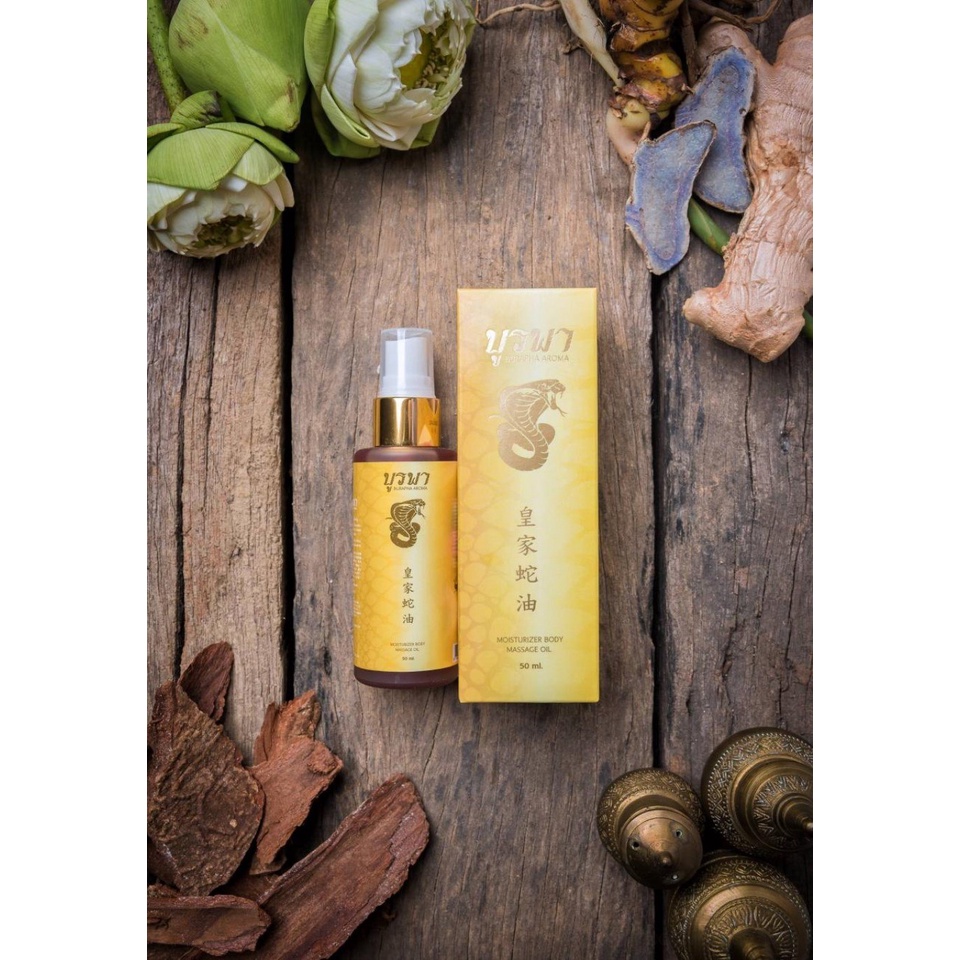 Dầu xoa bóp giảm ƌau thư giãn Burapha Aroma Moisturizer Body Massage Oil Thái Lan