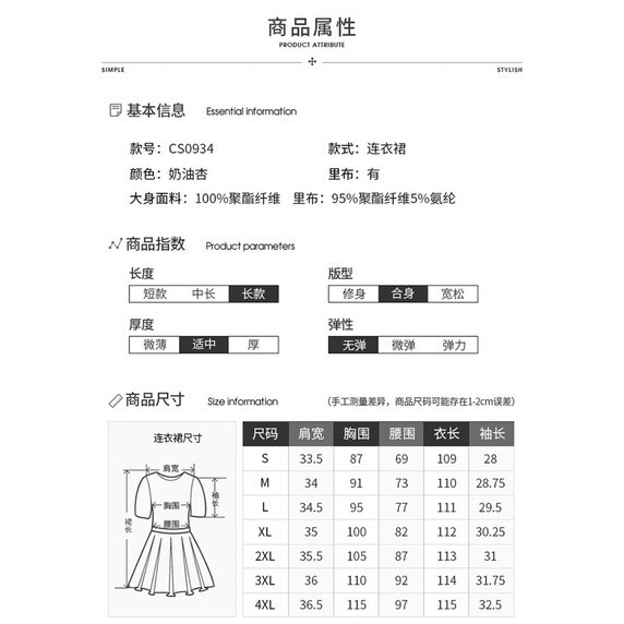 Váy baby doll trắng kem dáng dài bigsize ulzzang order