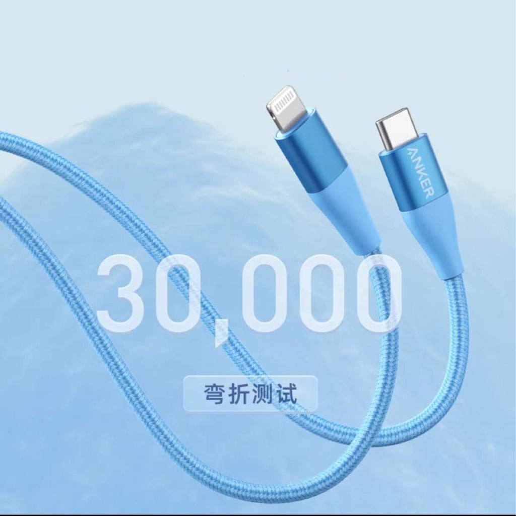 Sạc Anker Star Way 20W + Cáp Powerline II + 1.2 Mét  - Mã A2633 + A9541 Sạc nhanh Iphone 11 12 13 Pro Max