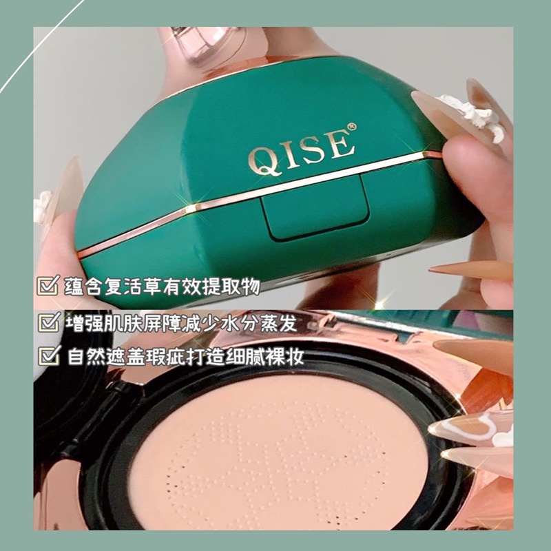 [Hàng mới về] Kem CC Cream QISE dưỡng ẩm làm sáng da tự nhiên dành cho trang điểm | BigBuy360 - bigbuy360.vn