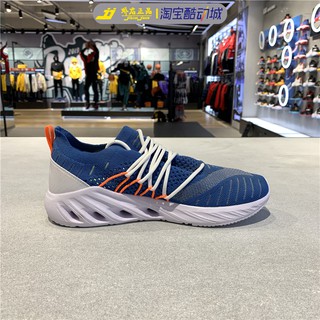 Giày nam Lining 2020 - ARHP027