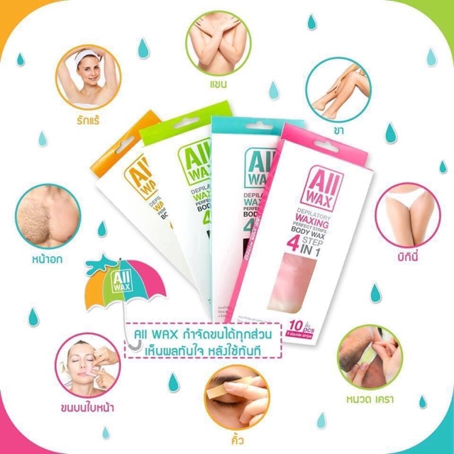 Wax lông Thái Lan All Wax New Perfect Strips Body Wax 4 Step In 1