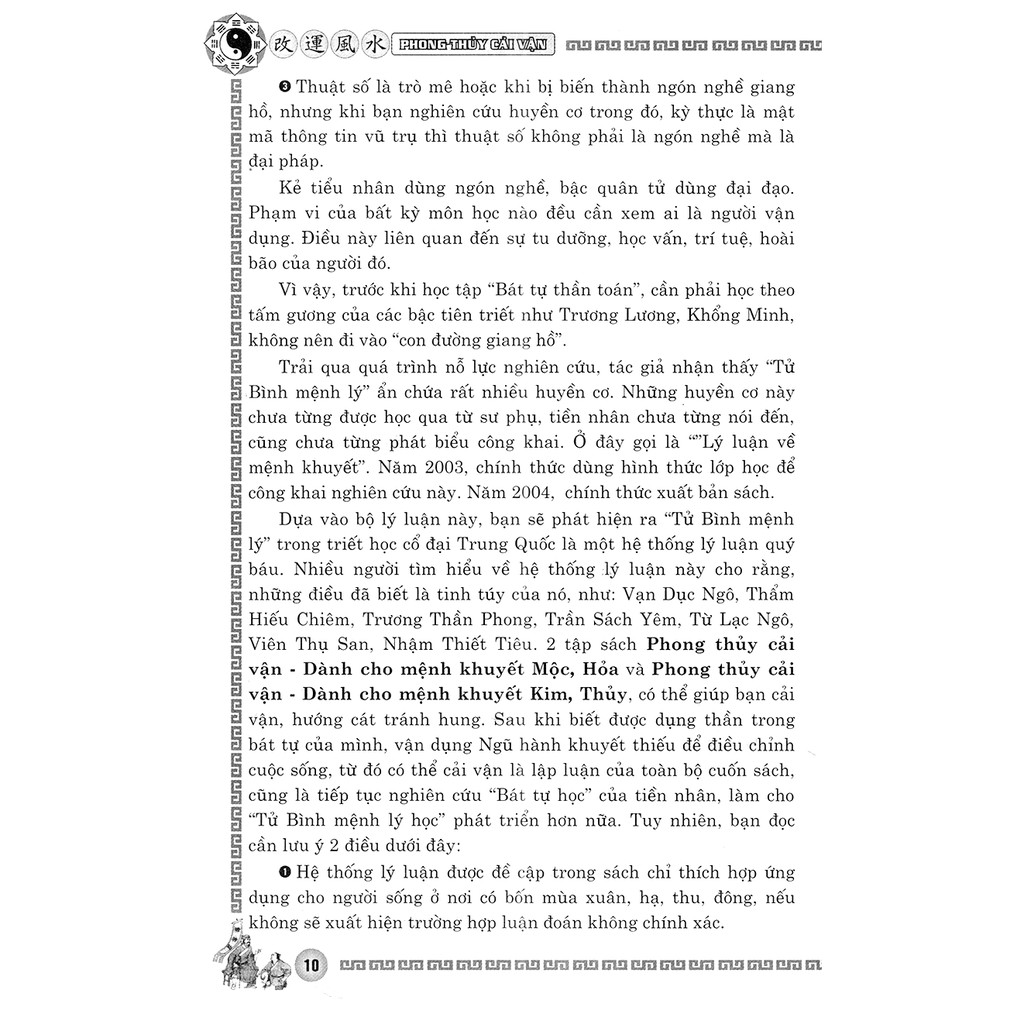 SÁCH Phong Thủy Cải Vận Dành Cho Người Khuyết Kim, Thủy (Quyển Xuân, Hạ)