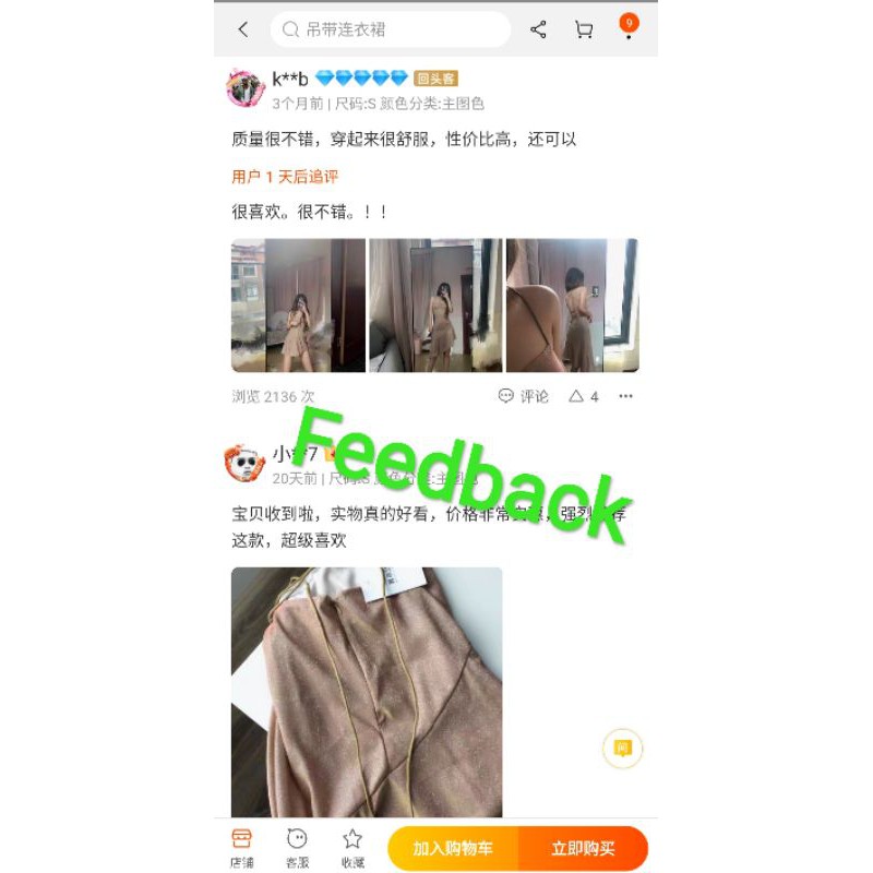 [Order Taobao] VÁY DÂY NHŨ KIM TUYẾN