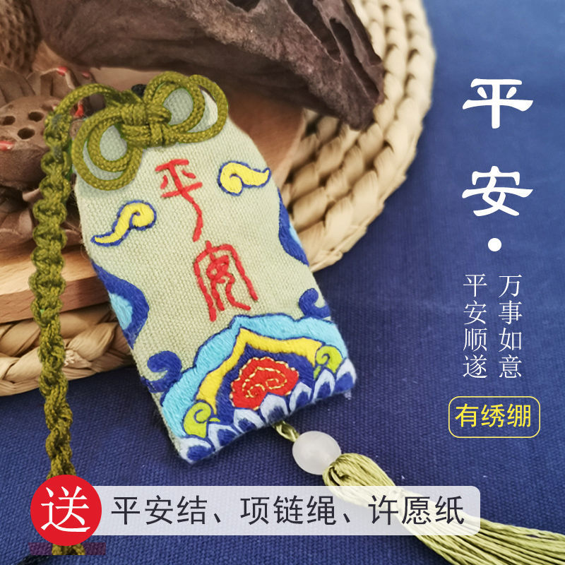 Túi Thơm Thêu Tay Cho Người Mới Bắt Đầu