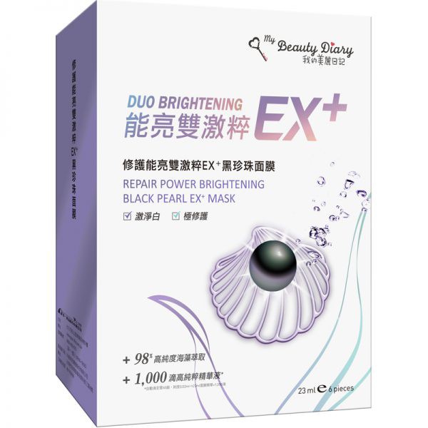 Mặt nạ ngọc trai đen tác động kép giúp phục hồi mới 6 miếng – My Beauty Diary Repair Power Brightening Black Pearl EX