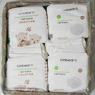 Miếng lót thấm sữa cmbear masha3004