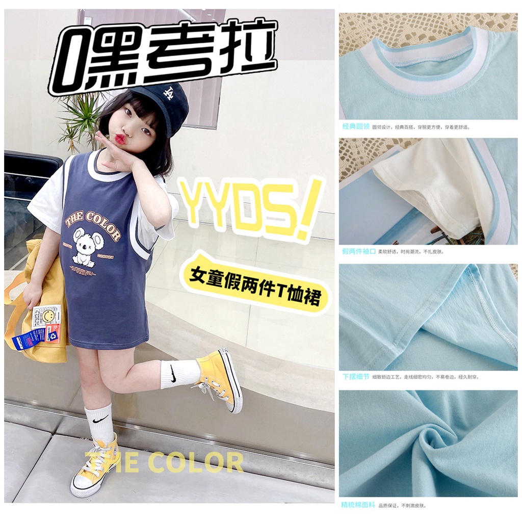 [LF.VN] Đầm Thun Cotton Giả Hai Mảnh Tay Ngắn Thời Trang Xuân Hè Đường Phố Cho Bé Gái 100-160cm