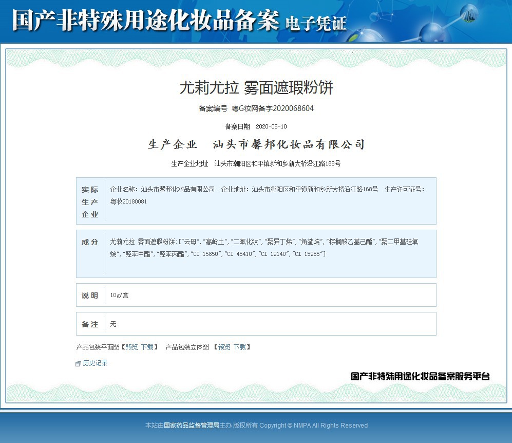 Phấn phủ nén trang điểm che khuyết điểm dưỡng ẩm điều dầu Youliyoula tiện dụng | BigBuy360 - bigbuy360.vn