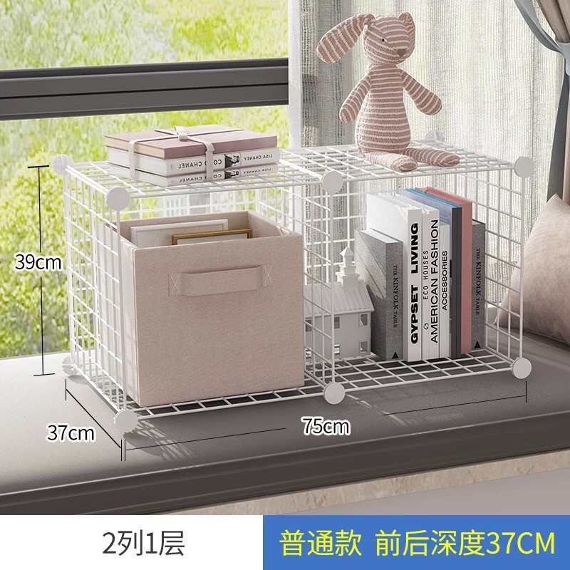 Tủ lưới sắt lắp ghép đa năng hiện đại để sách, đồ dùng trang trí phòng làm việc 2 ô