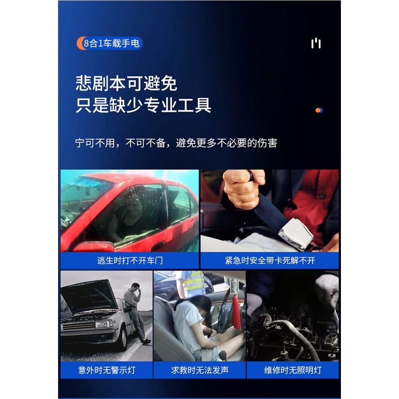 Đèn Pin Sạc USB 8 Trong 1 Đa Năng Có Nam Châm Siêu Sáng