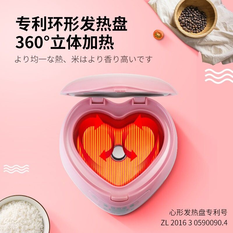 NỒI CƠM ĐIỆN HÌNH TRÁI TIM MÀU HỒNG ĐA CHỨC NĂNG 1.8L BẢO HÀNH 6 THÁNG