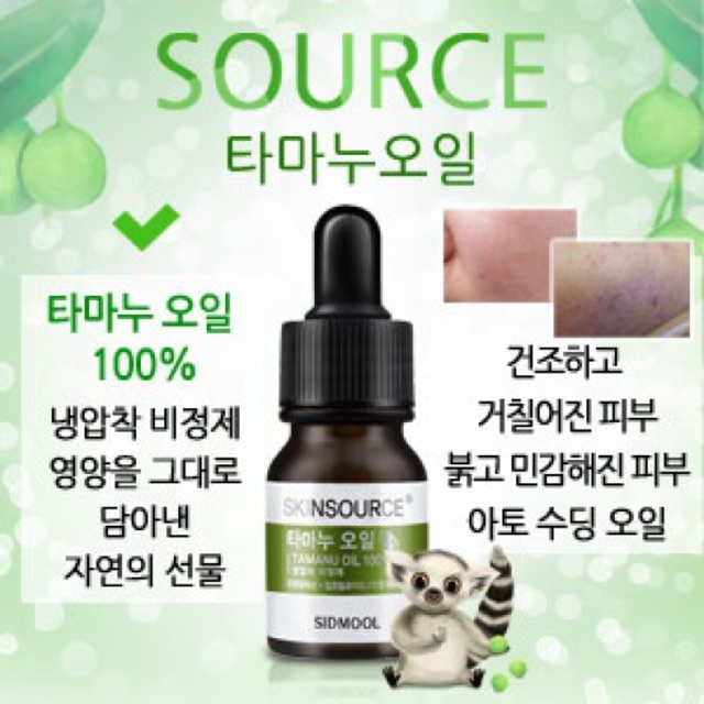 Dầu dưỡng trị mụn sidmool skinsource tamanu oil