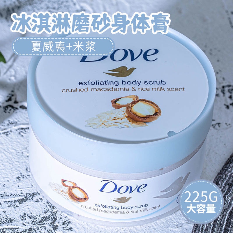 Kem tẩy tế bào chết Dove chiết xuất lựu dưỡng ẩm làm trắng da toàn thân Làn da trắng mịn 225ml | BigBuy360 - bigbuy360.vn
