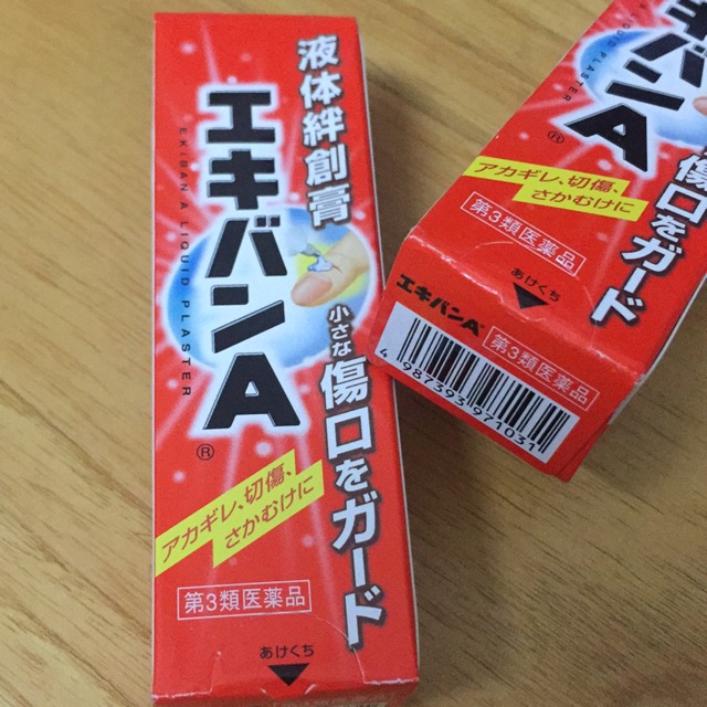Gel bôi xước măng rô , vết thương hở Ekiban 10g nội địa Nhật Bản