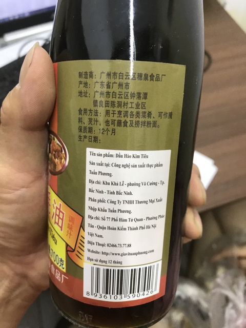 Dầu hào kim tiêu - Dầu hào cho nấu ăn ướp nướng
