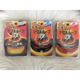 [Ảnh thật] Vòng đeo cổ cân bằng Huyết áp EX