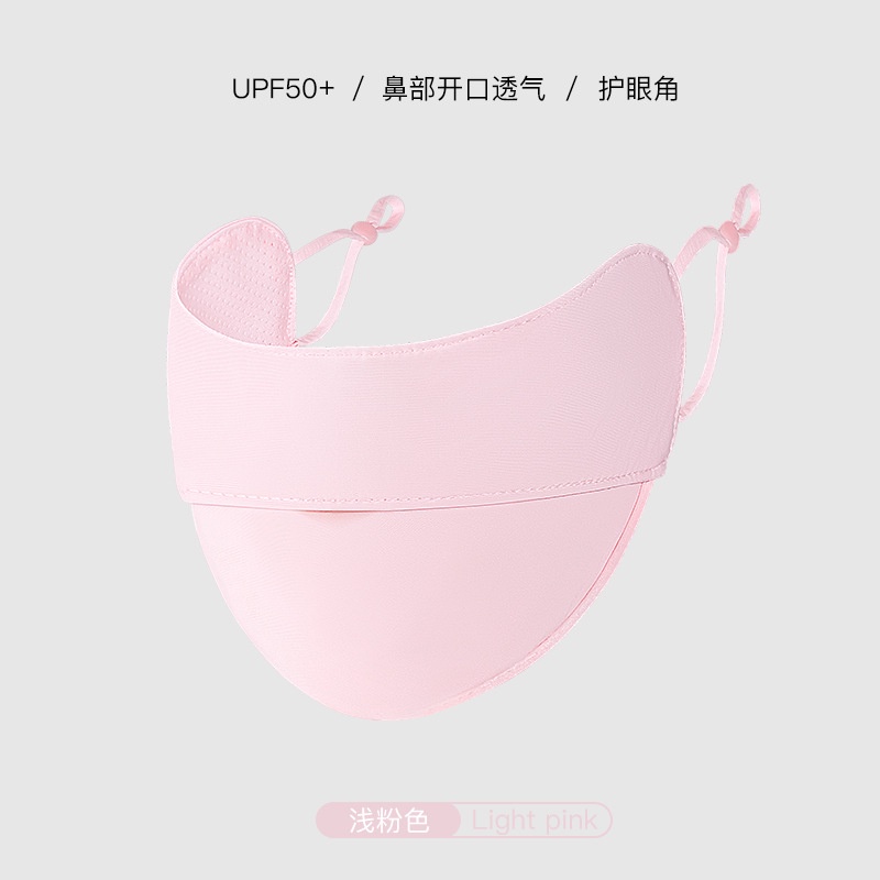 Khẩu Trang Chống Nắng Chống Tia UV Bảo Vệ Mắt Màu Trơn Vải Lụa Lạnh Có Thể Giặt Cho Nam Và Nữ
