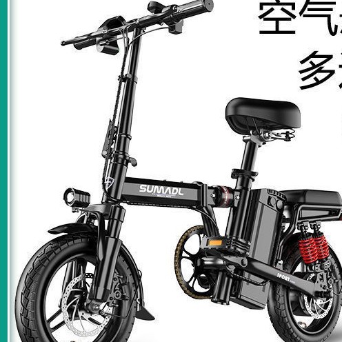 Xe đạp điện gấp tiêu chuẩn quốc gia mới hàng đầu của Đức Pin lithium thay mặt cho việc lái xe đạp điện siêu nhẹ và vận c