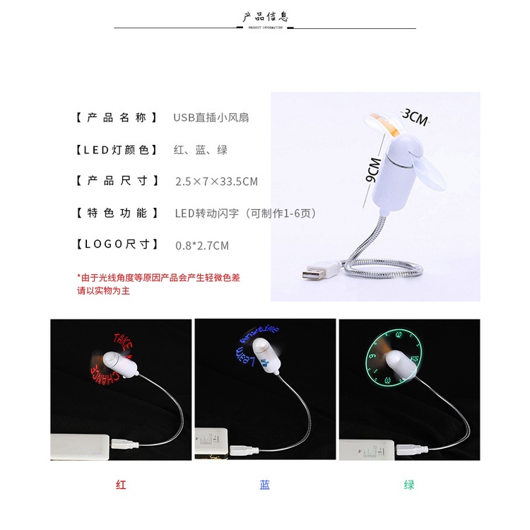 Quạt Đồng Hồ Đèn Led Chạy Thời Gian Thực Cổng USB -kimoanh041