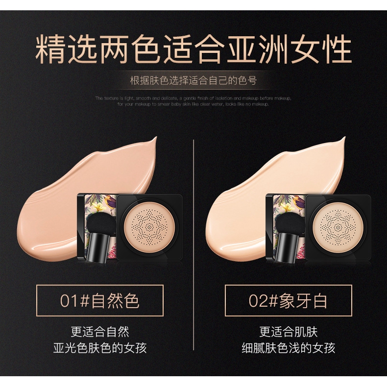 Phấn nước BB che khuyết điểm tạo khối thoáng khí | BigBuy360 - bigbuy360.vn