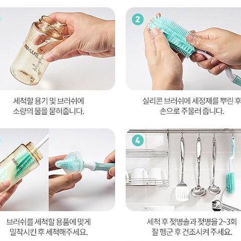 Cọ bình sữa silicon Moyuum Hàn Quốc