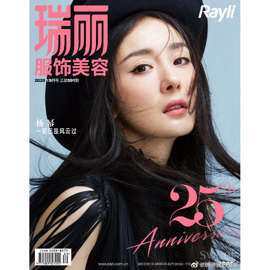 [INBOX SHOP TRƯỚC KHI ĐẶT] Tạp chí thời trang Thụy Lệ T9/2020 - Dương Mịch