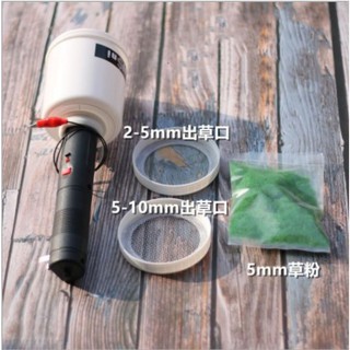 Máy Rắc cỏ