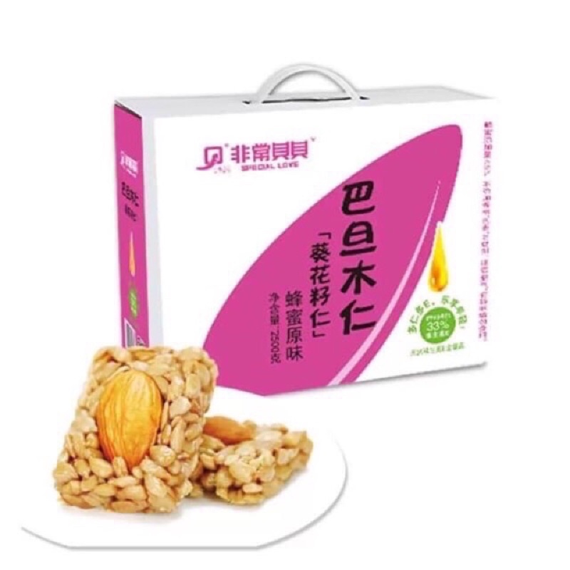 [SẴN DATE MỚI] 500gam KẸO HƯỚNG DƯƠNG HẠNH NHÂN THƠM BÙI